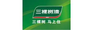 三棵树涂料股份有限公司