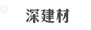 深圳市建材交易集团有限公司