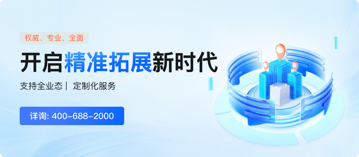 建材招标网
